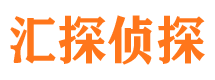 阿尔山外遇出轨调查取证